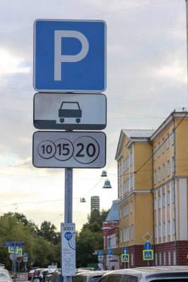 Parken in Moskau