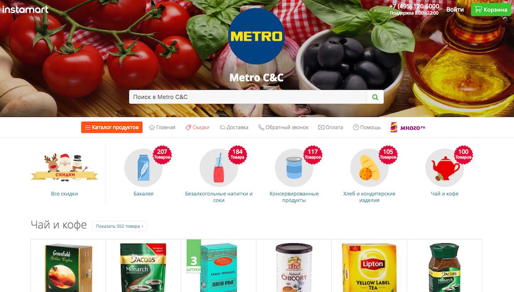 Mail.ru Group investiert in den russischen Lebensmittel-Lieferservice Instamart.