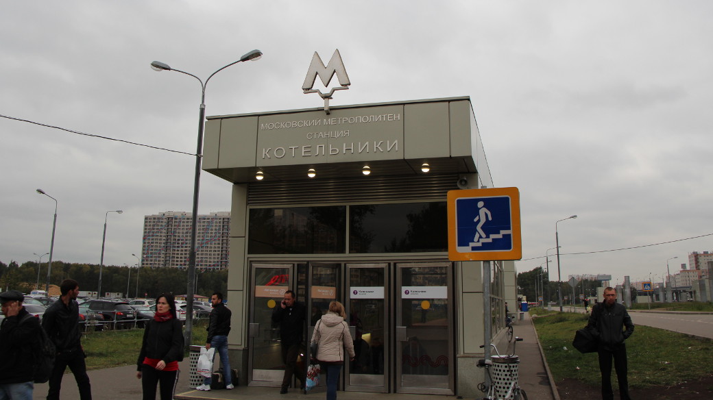 Metrostation in Kotelniki.