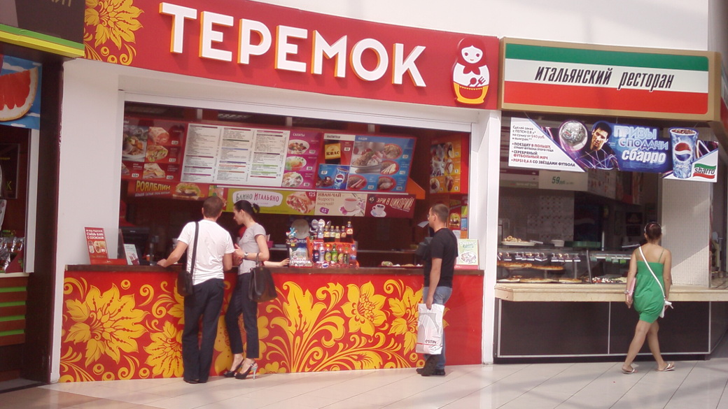 Russisches Fast-Food-Restaurant Teremok in Moskau