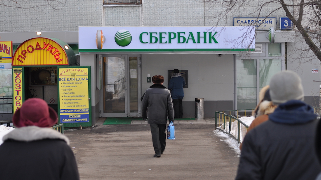 Sberbank in Moskau