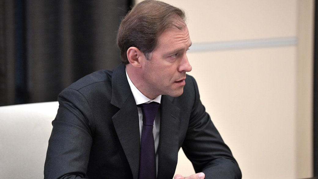 Denis Manturow, Industrieminister, Russland