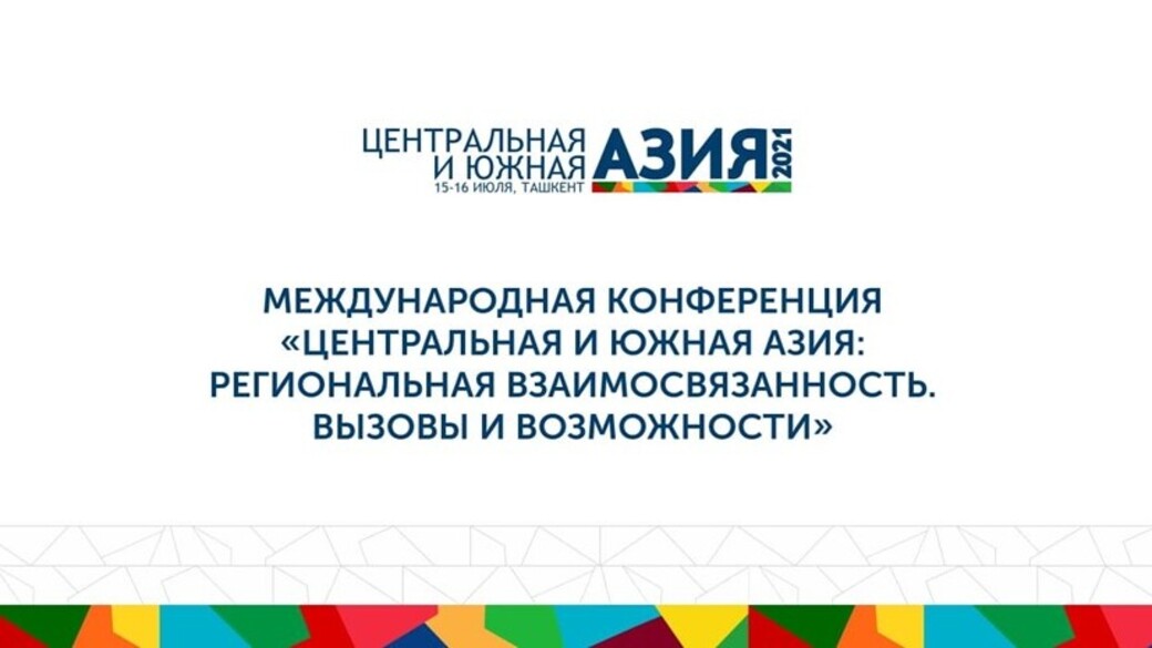 Internationale Konferenz Taschkent